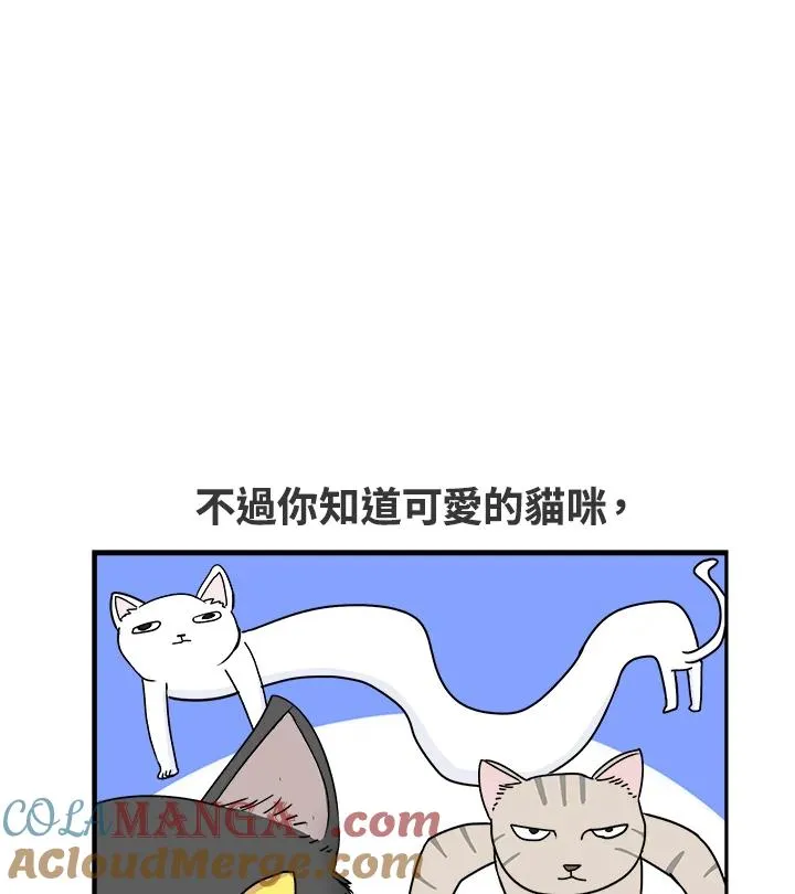 序章 第4页