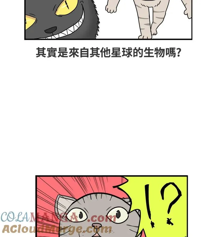 序章 第5页
