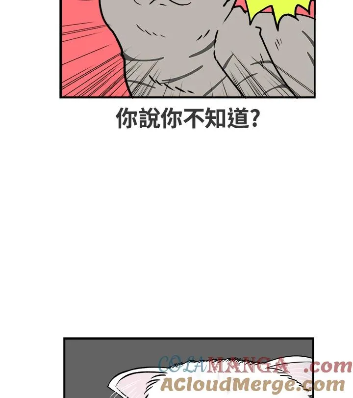 序章 第6页
