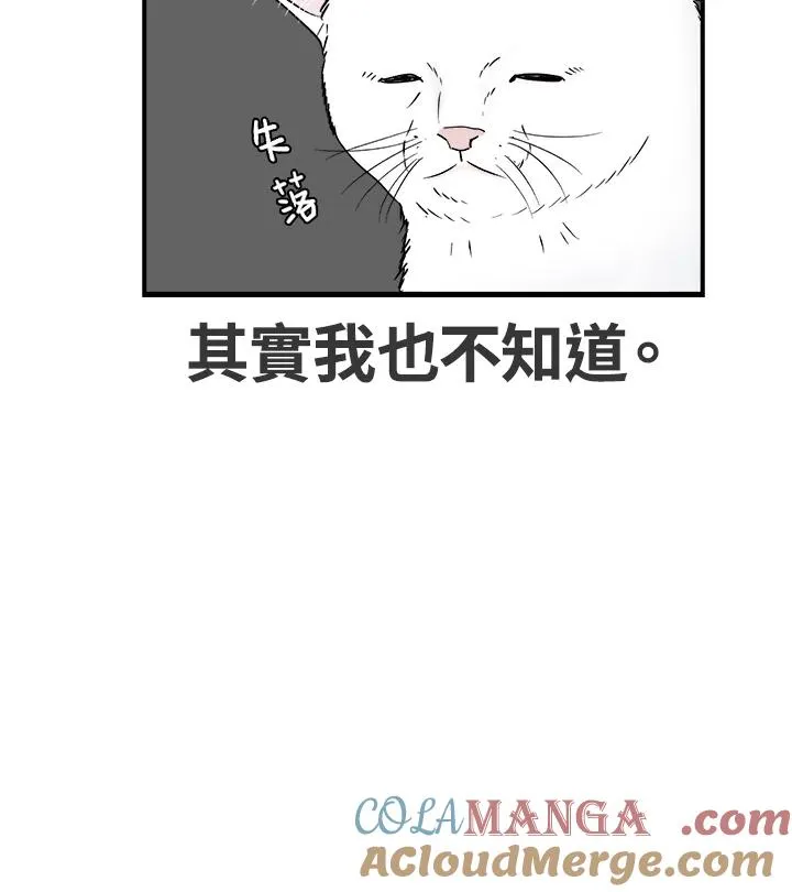 序章 第7页