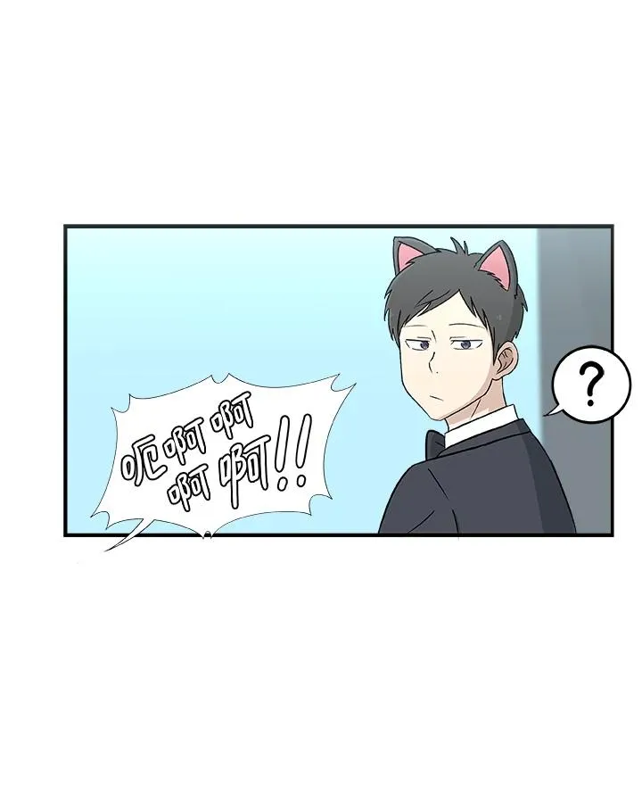 第4话 新面孔 第18页