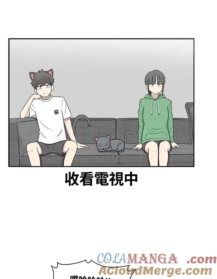 第8话 喵路(下) 第29页