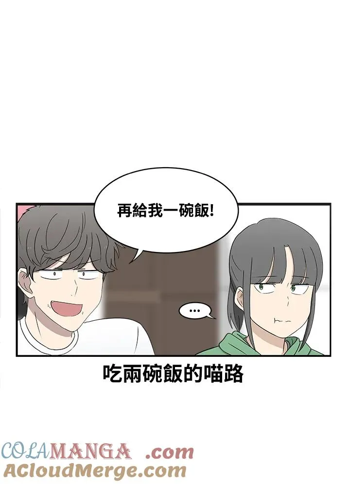 第8话 喵路(下) 第35页