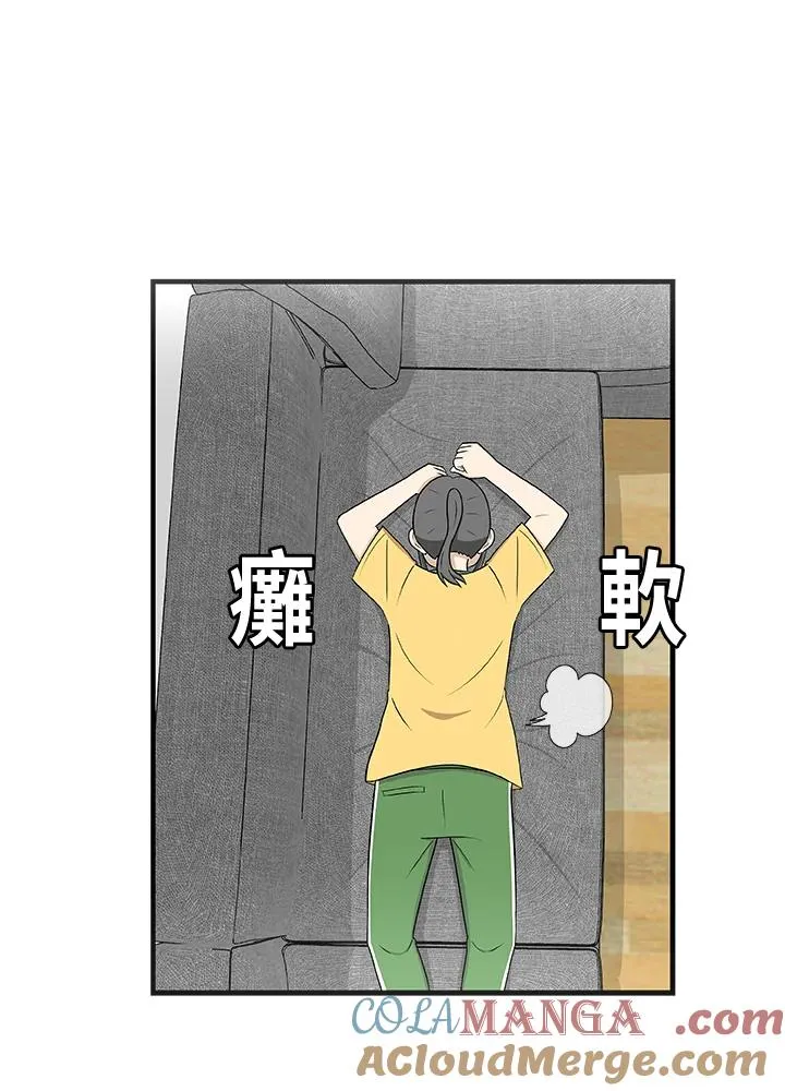 第10话 玩具 第3页
