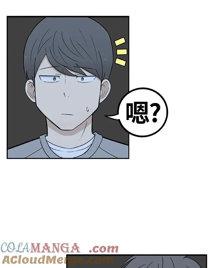 第12话 哥哥 第23页