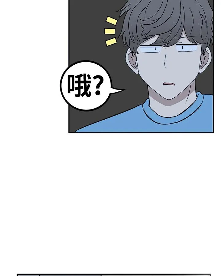 第12话 哥哥 第24页