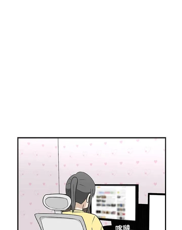 第29话 扫地机器人 第2页