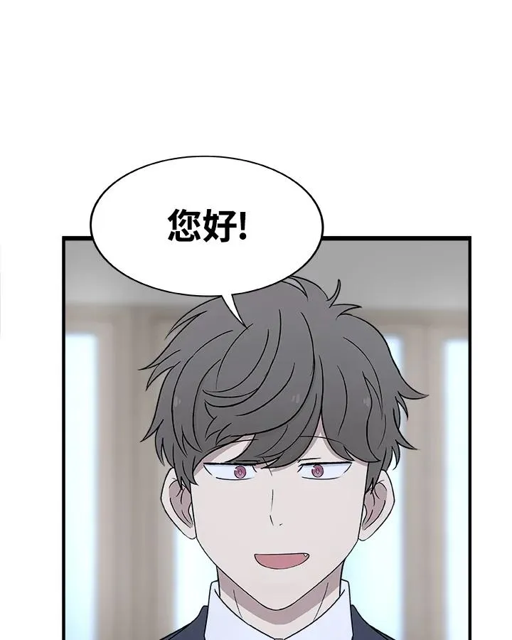 第33话 失忆(3) 第15页