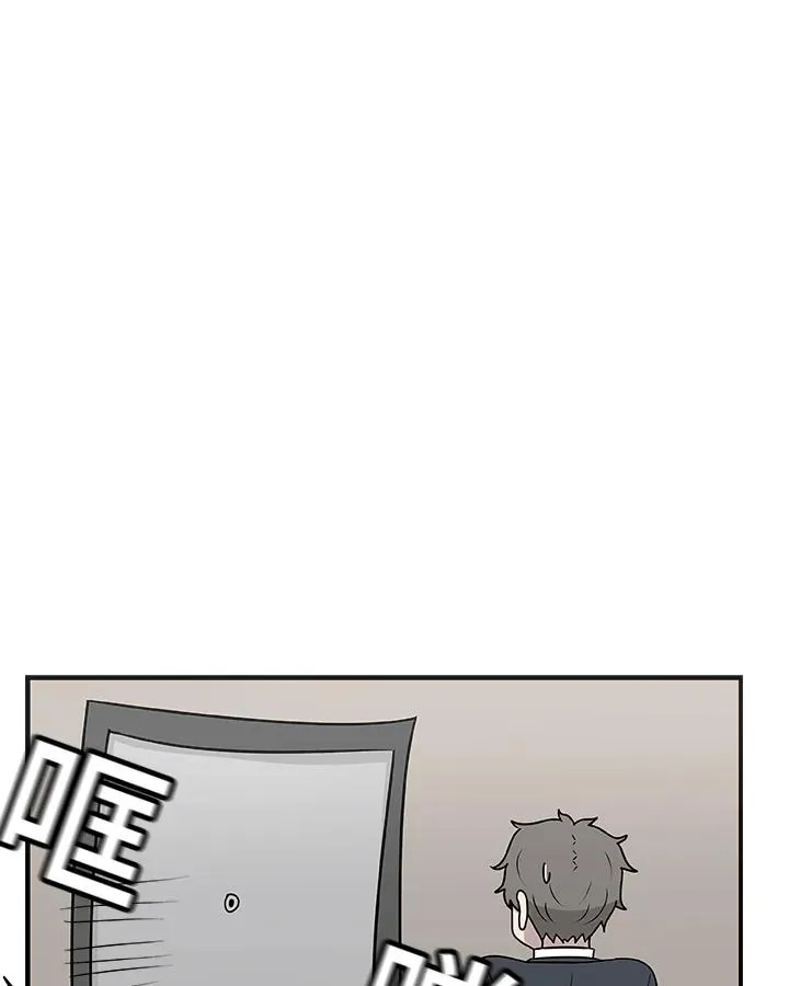 第33话 失忆(3) 第33页