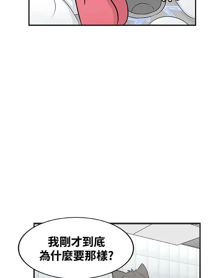 第33话 失忆(3) 第38页