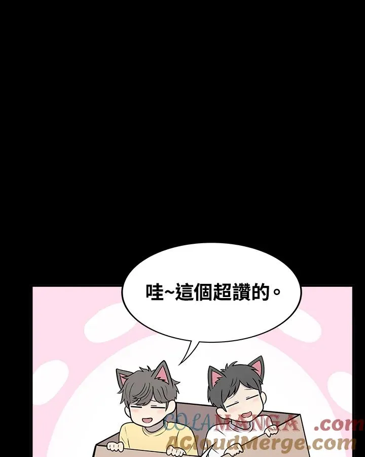 第45话 箱子(2) 第22页