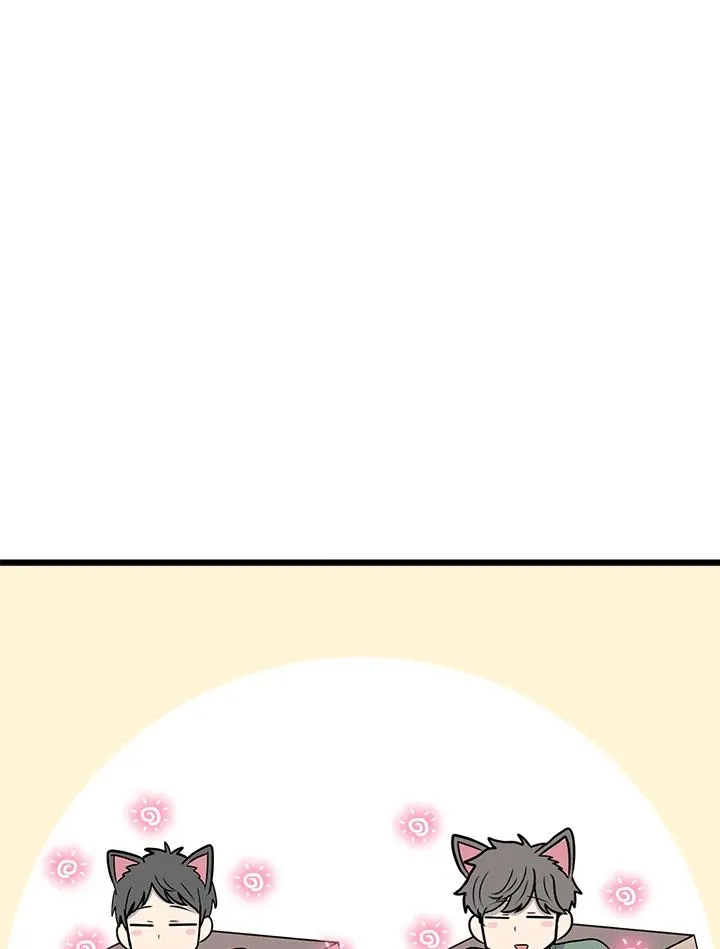 第45话 箱子(2) 第47页