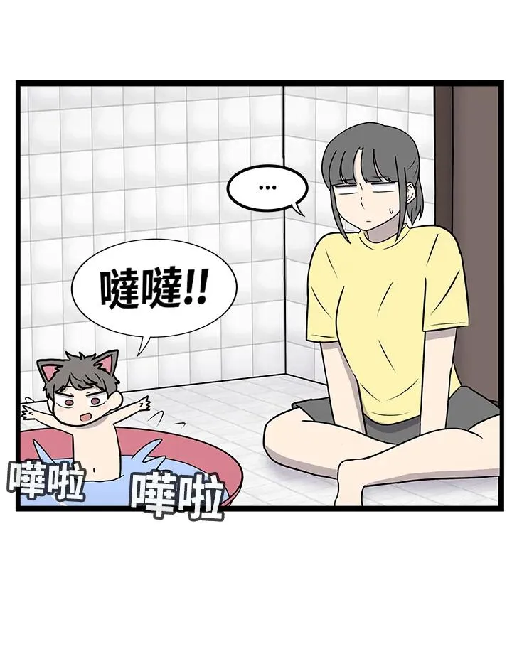 第53话 小婴儿(2) 第30页