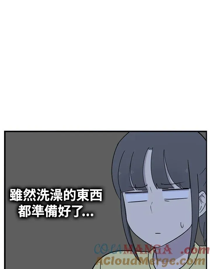 第53话 小婴儿(2) 第31页