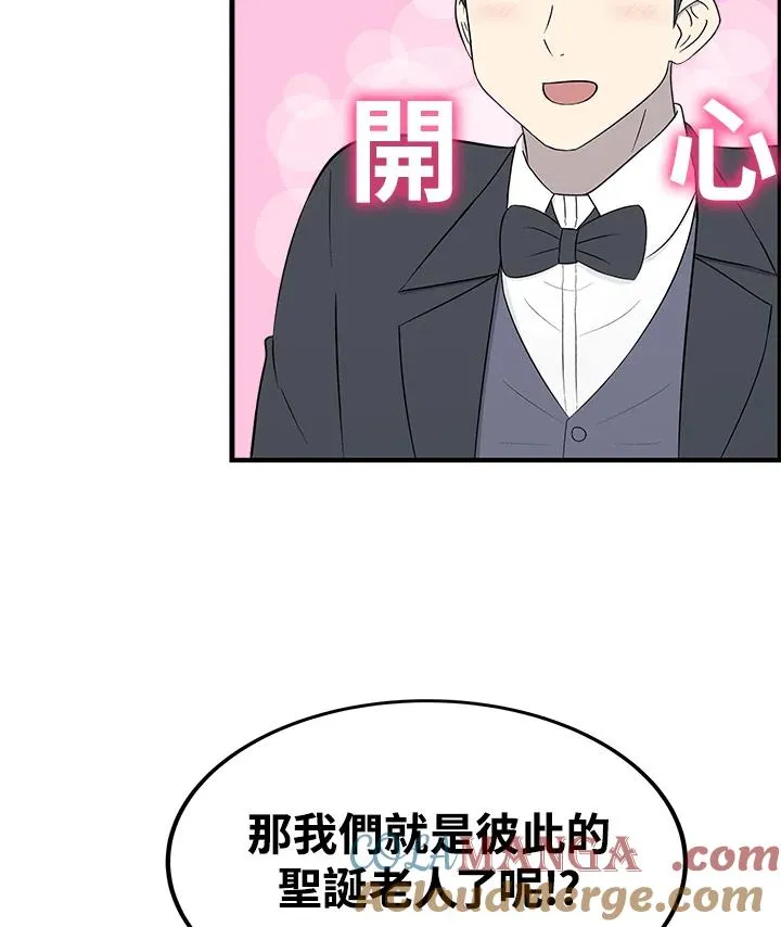 第57话 圣诞节(1) 第39页