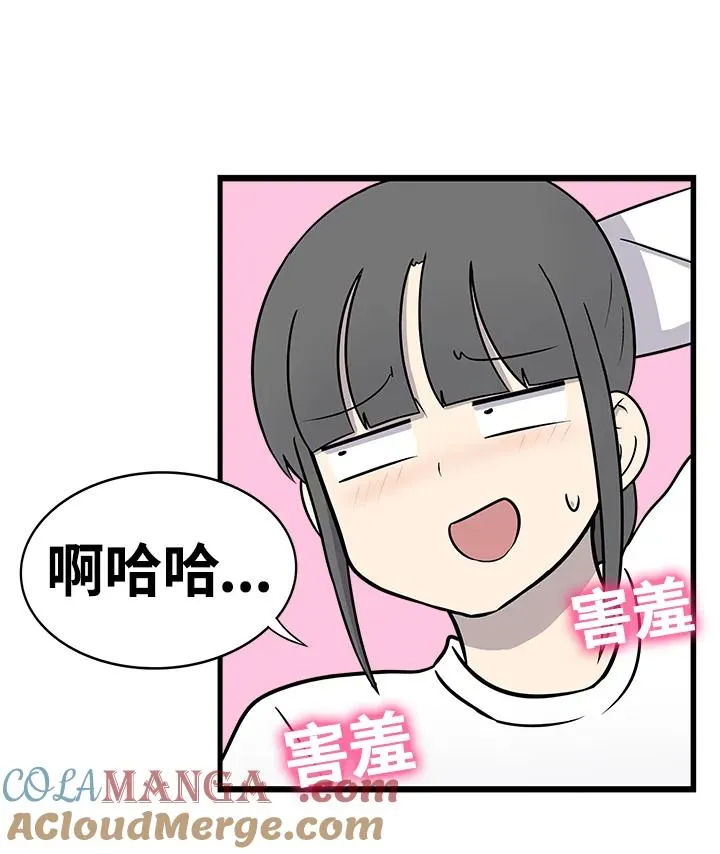 第57话 圣诞节(1) 第41页