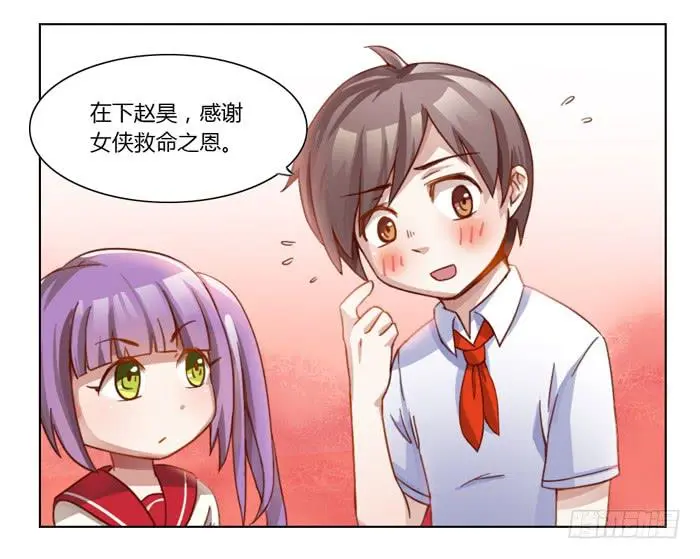 5岁的心怡 第30页