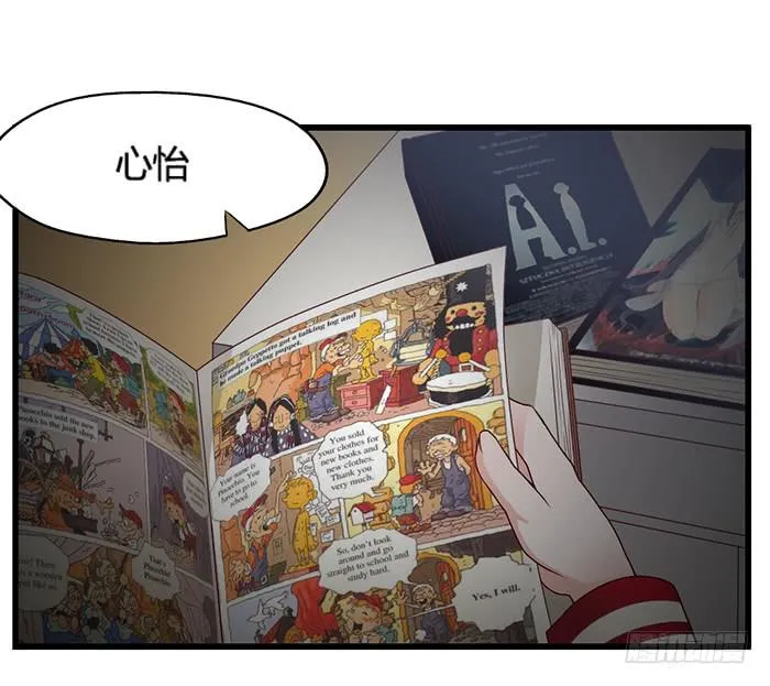 走马灯 第5页