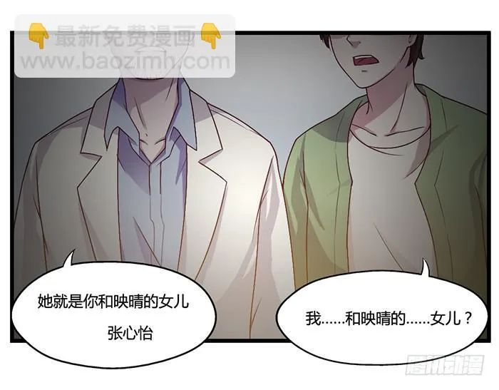 走马灯 第6页