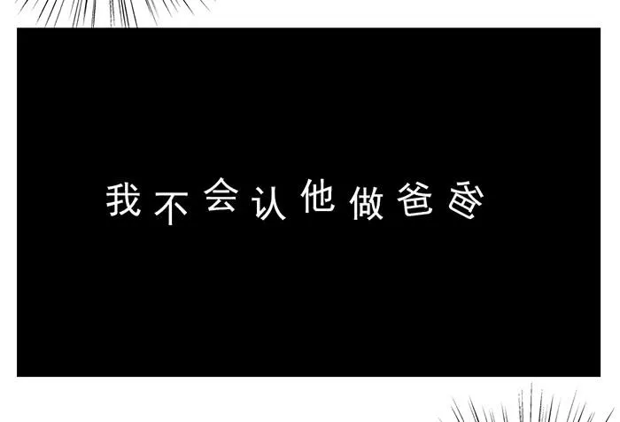 走马灯 第9页
