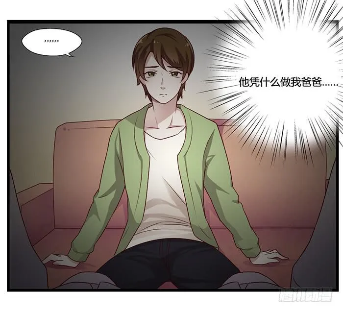 走马灯 第10页