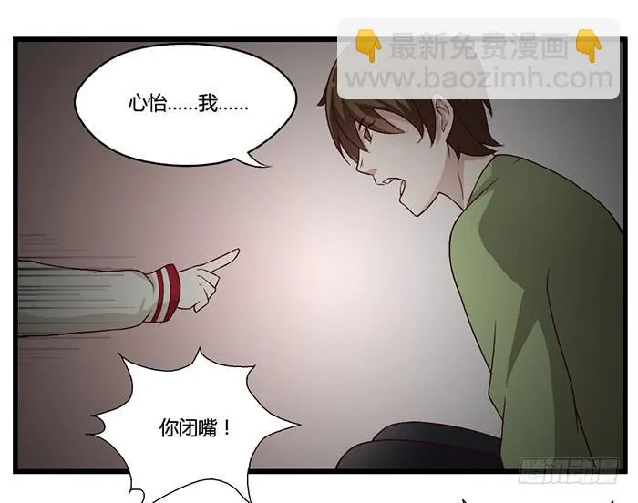 走马灯 第11页