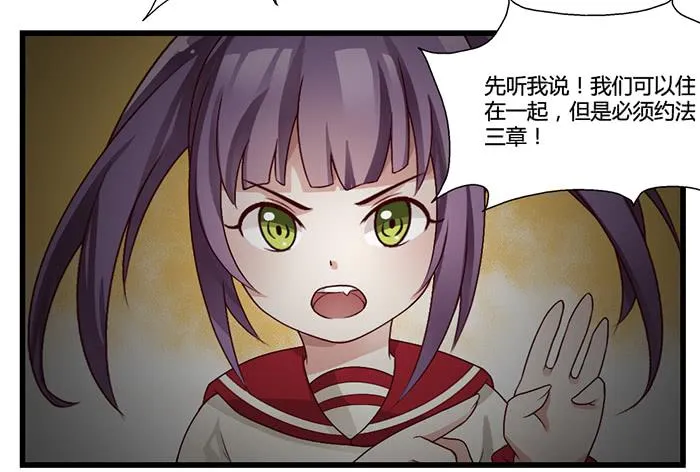 走马灯 第12页