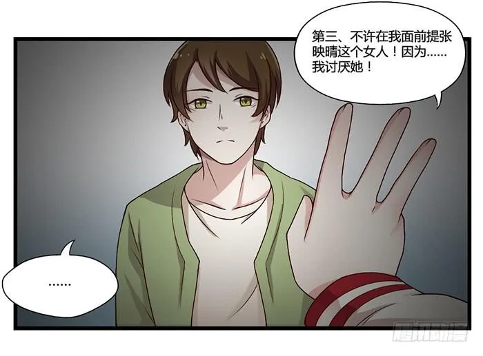 走马灯 第15页