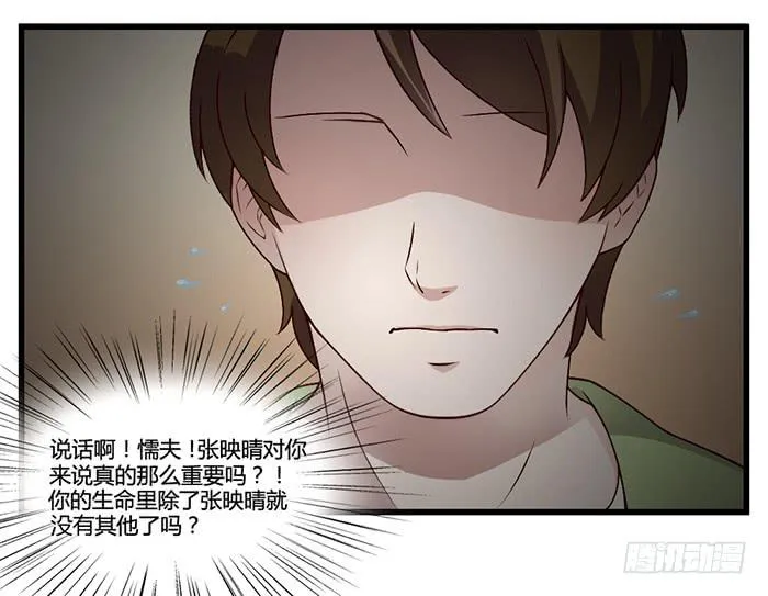走马灯 第16页