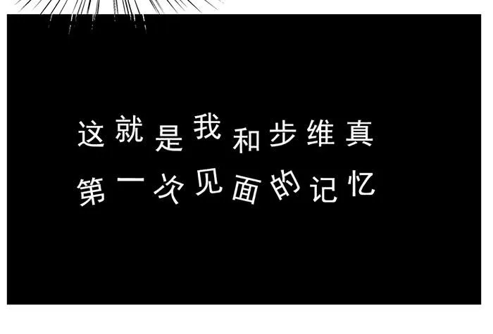 走马灯 第17页