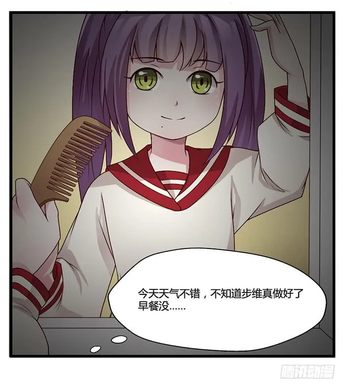 走马灯 第18页