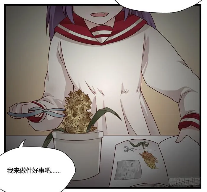 走马灯 第22页