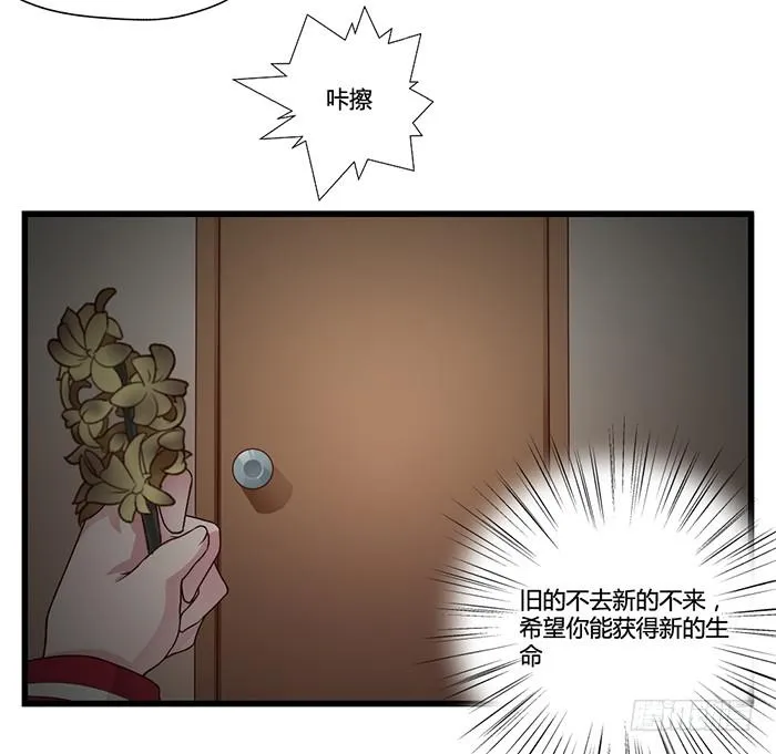 走马灯 第23页