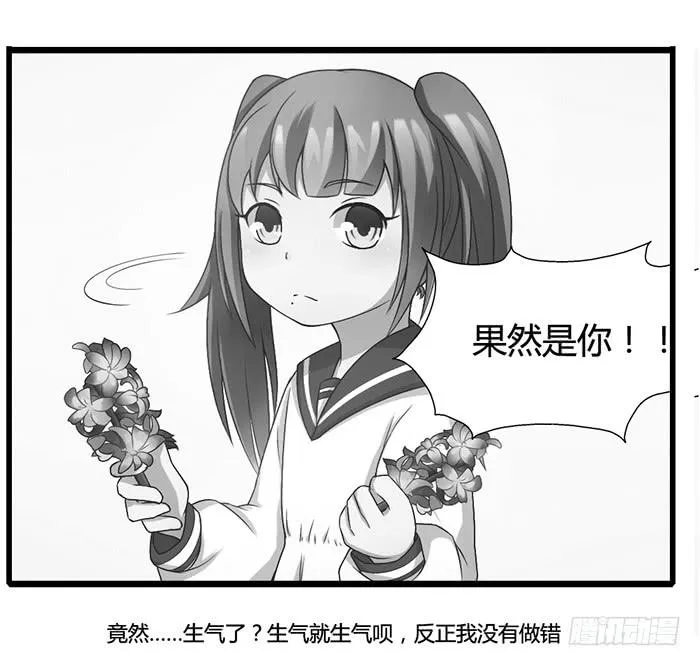走马灯 第25页
