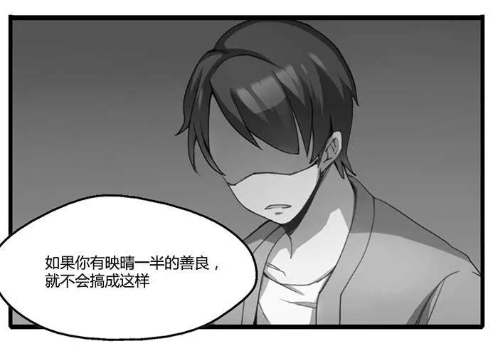 走马灯 第26页