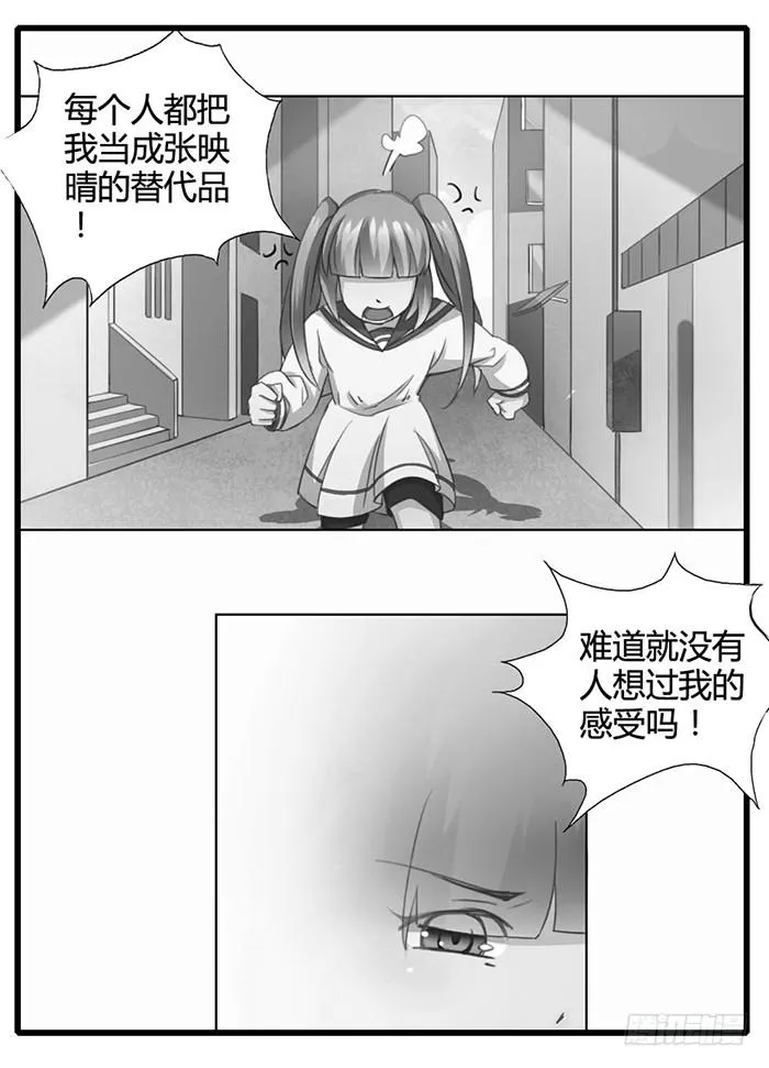 走马灯 第28页