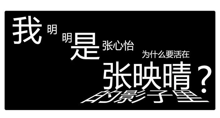 走马灯 第29页