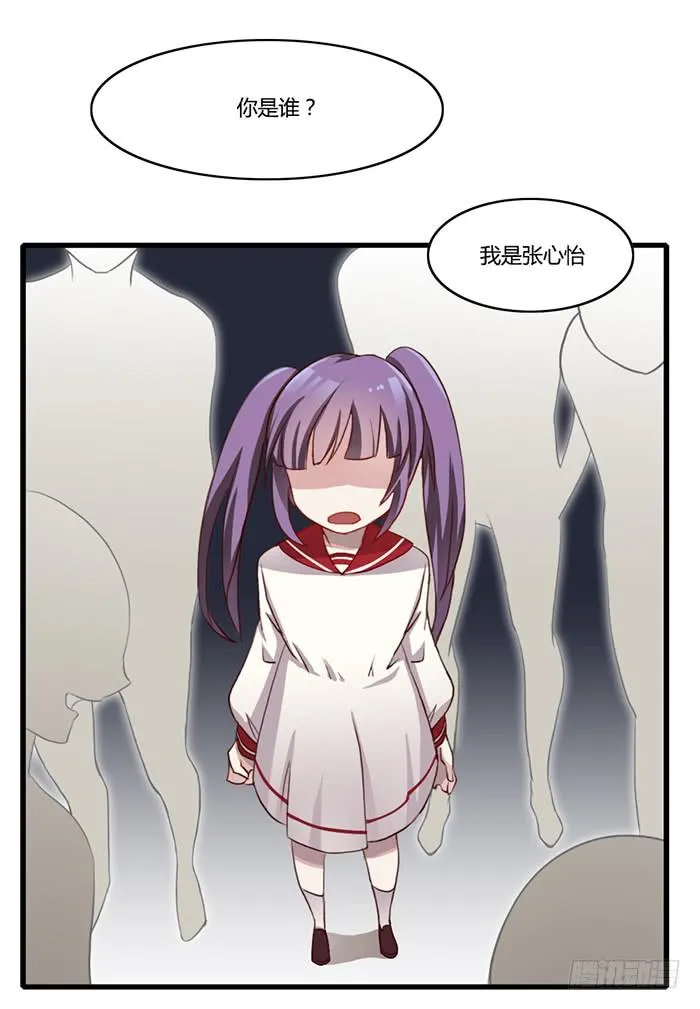 走马灯 第30页