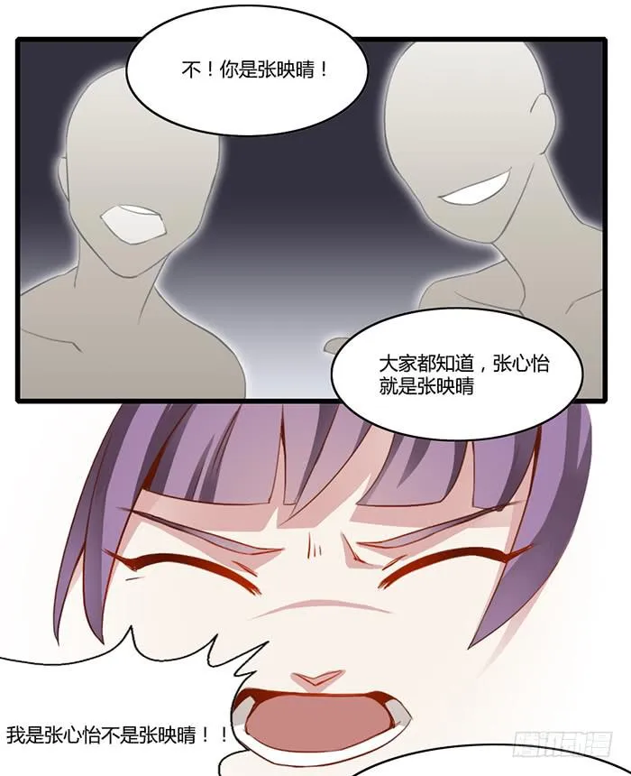 走马灯 第31页