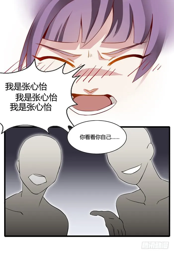 走马灯 第33页