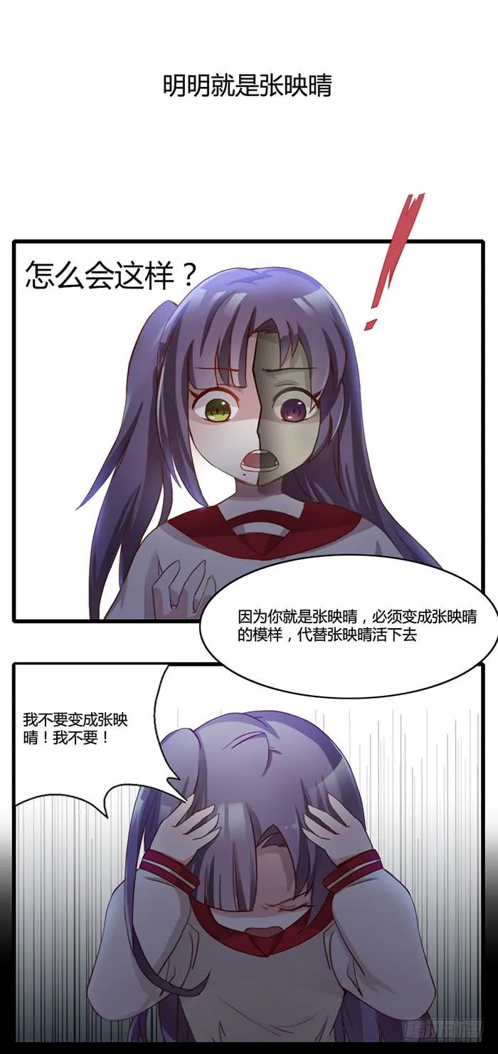 走马灯 第34页