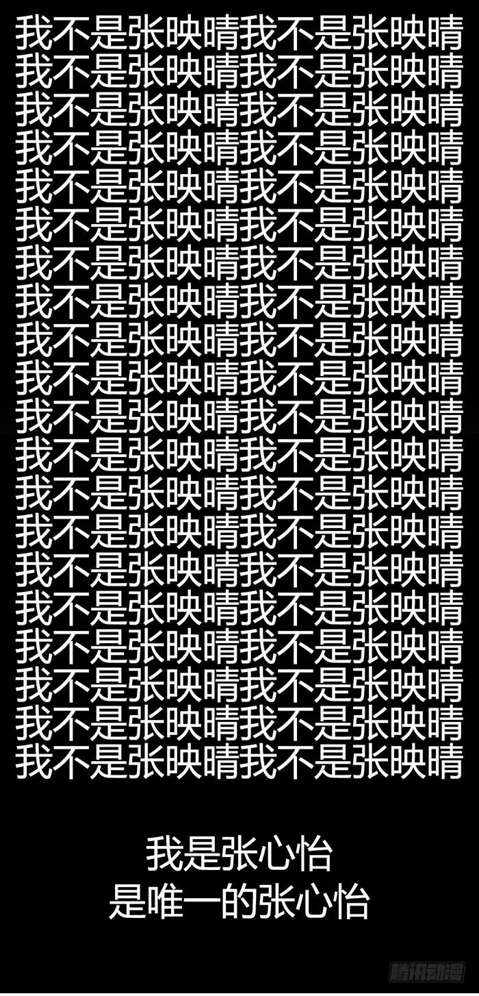 走马灯 第35页