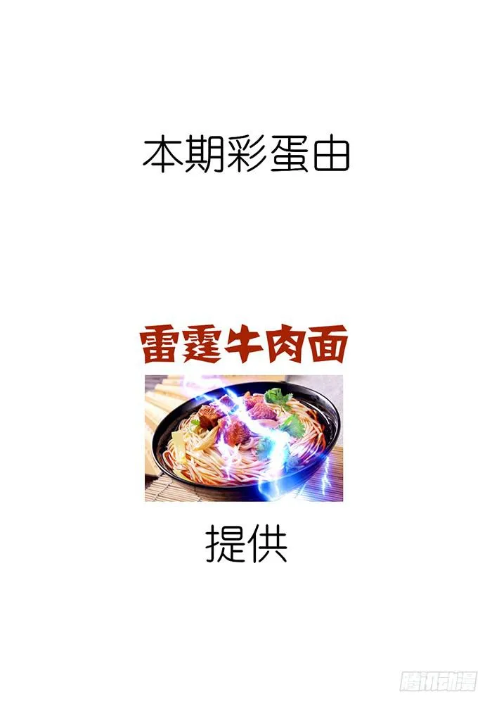 走马灯 第37页