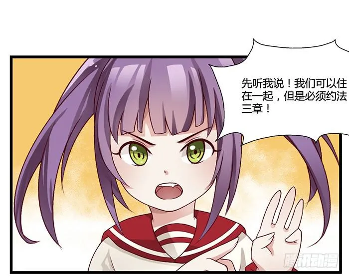 走马灯 第38页
