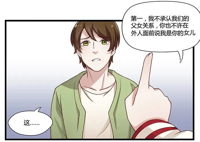 走马灯 第39页