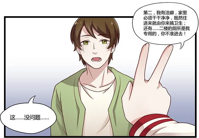走马灯 第40页
