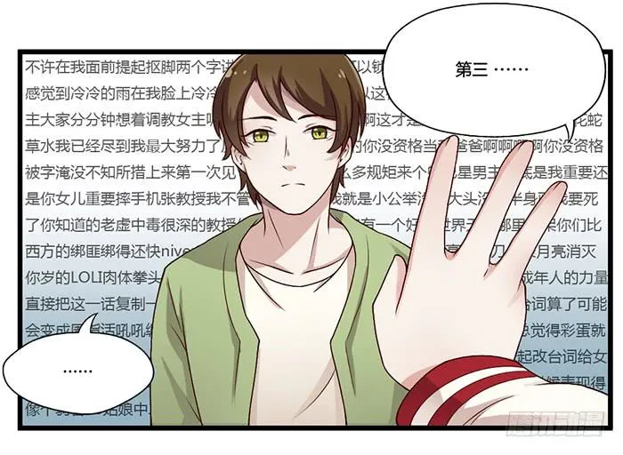 走马灯 第41页