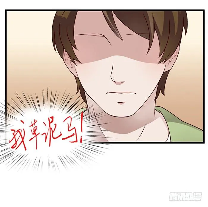 走马灯 第42页