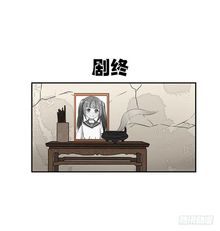 走马灯 第43页
