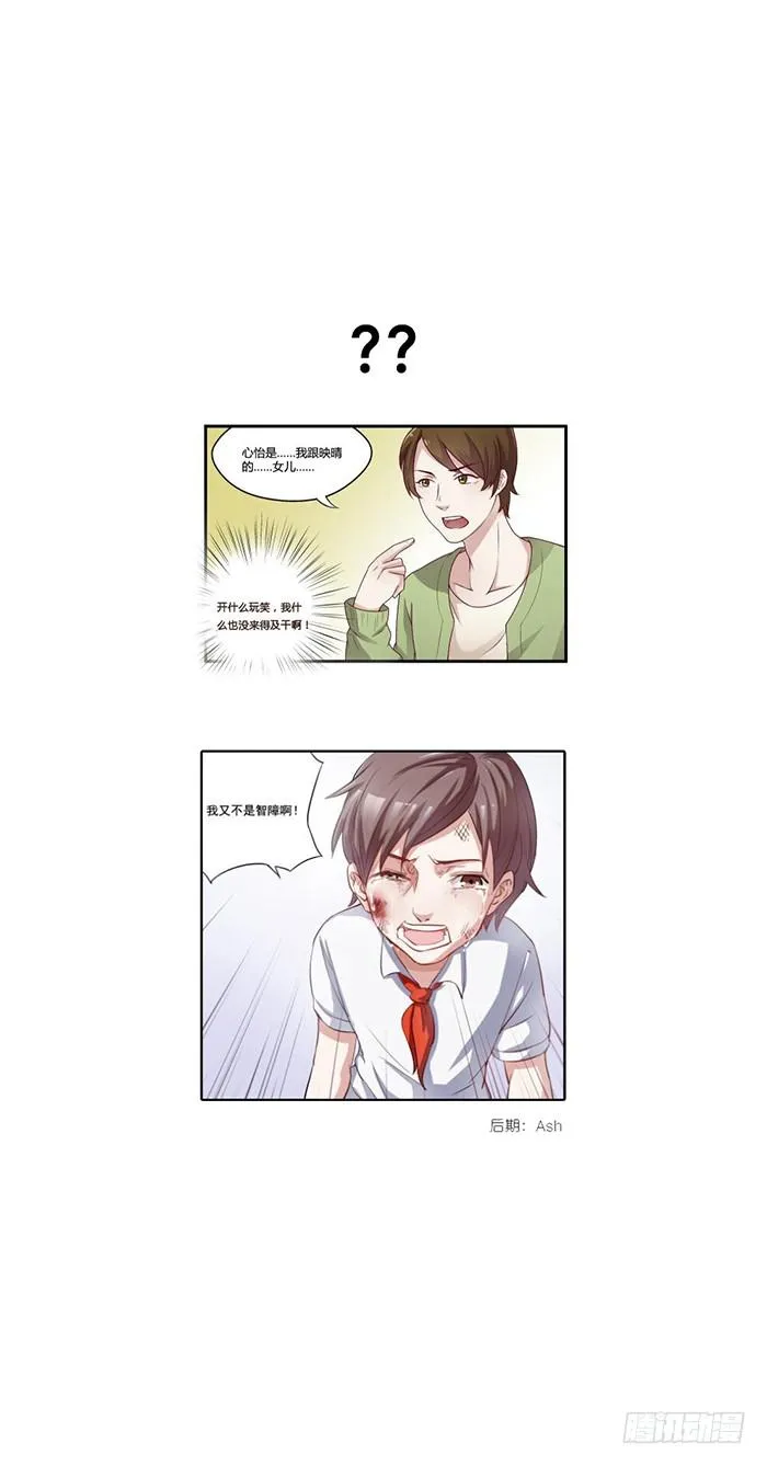 走马灯 第44页